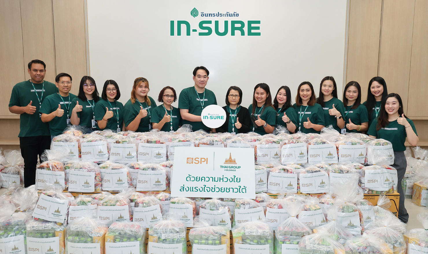 IN-SURE อินทรประกันภัย ช่วยลูกค้าน้ำท่วม พร้อมส่งทีมเจ้าหน้าที่สินไหมลงพื้นที่ภาคใต้